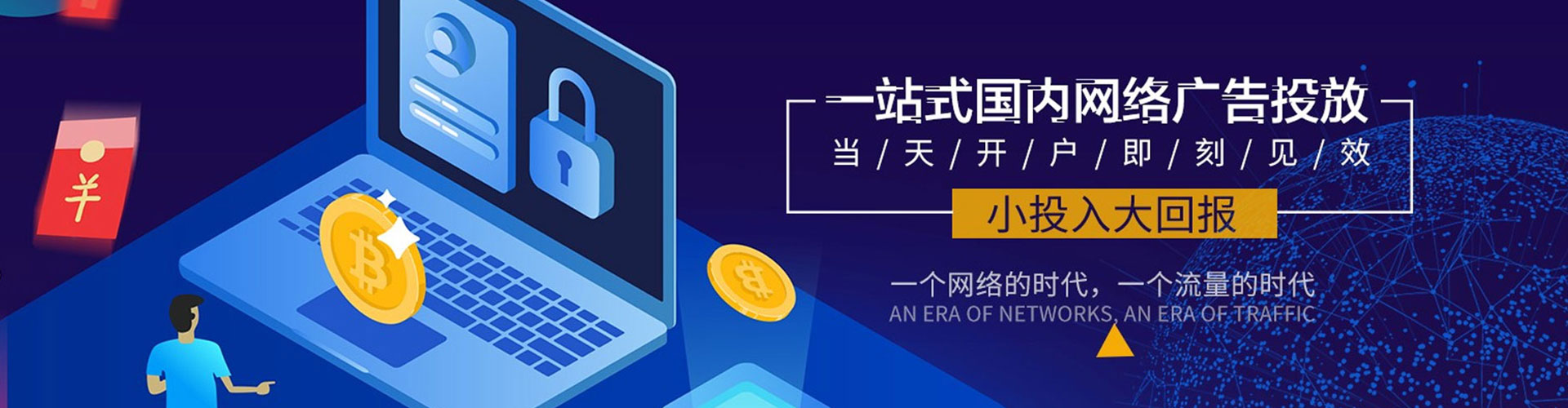 开封百度充值高返点