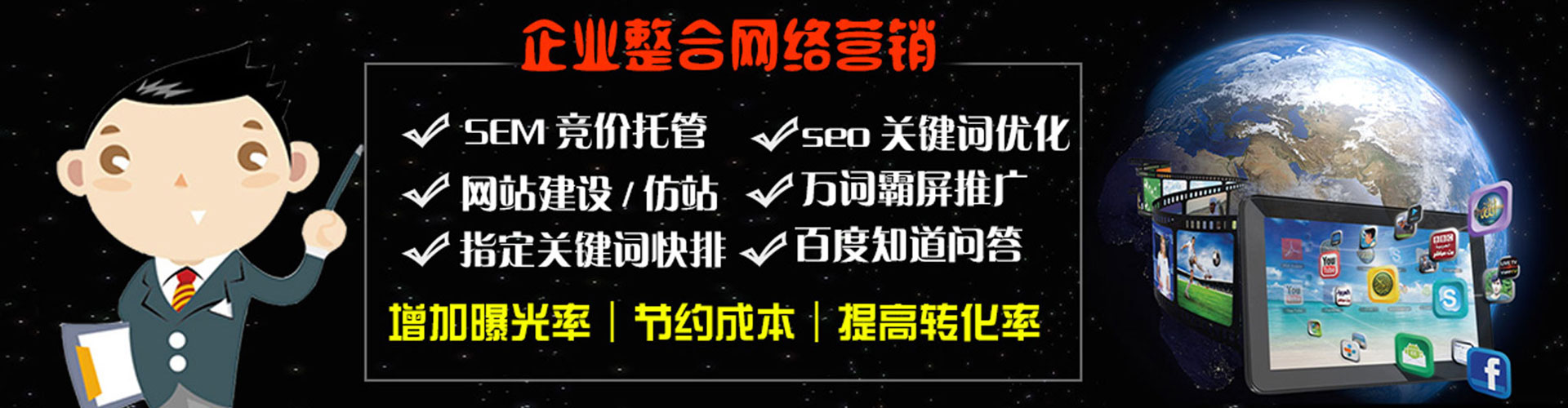 开封sem服务